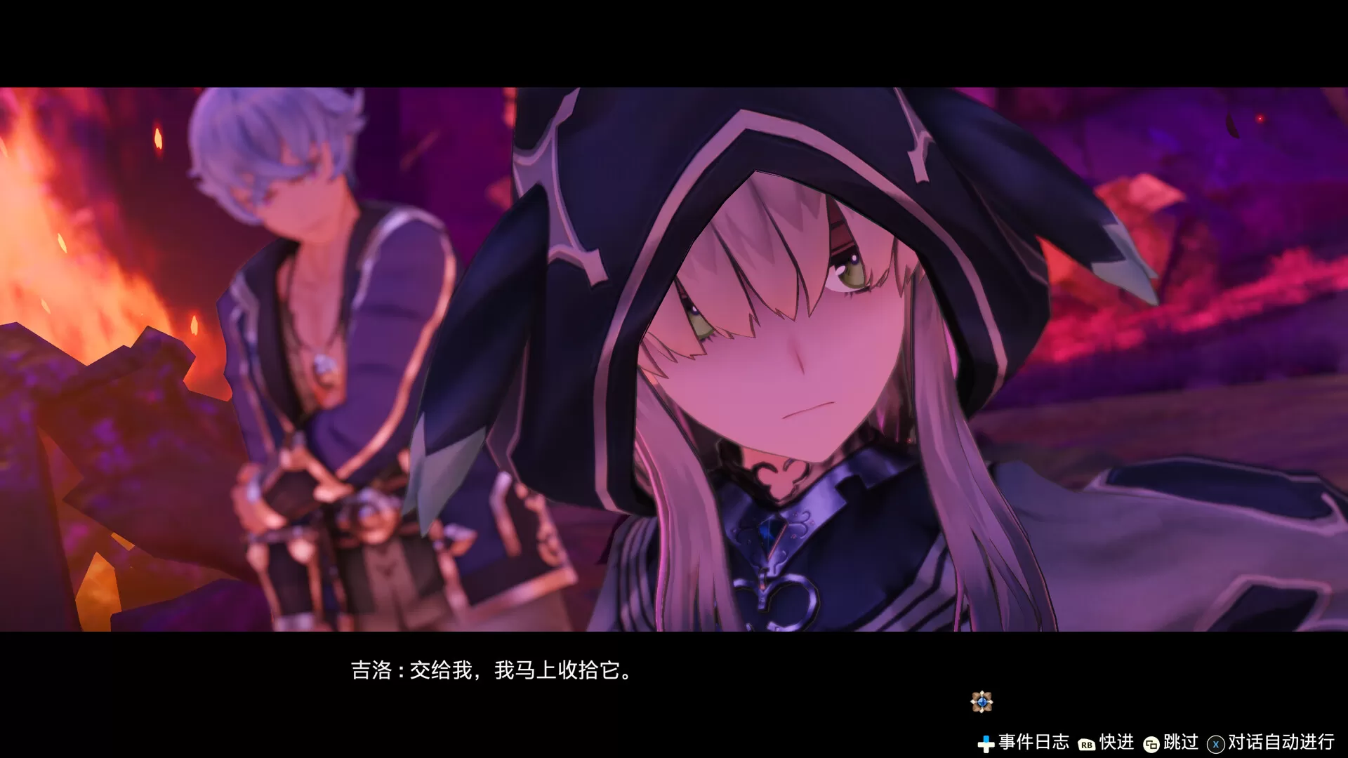 莱莎的炼金工房 ～常暗女王与秘密藏身处～ DX/Atelier Ryza: Ever Darkness & the Secret Hideout DX-互为学习资料库