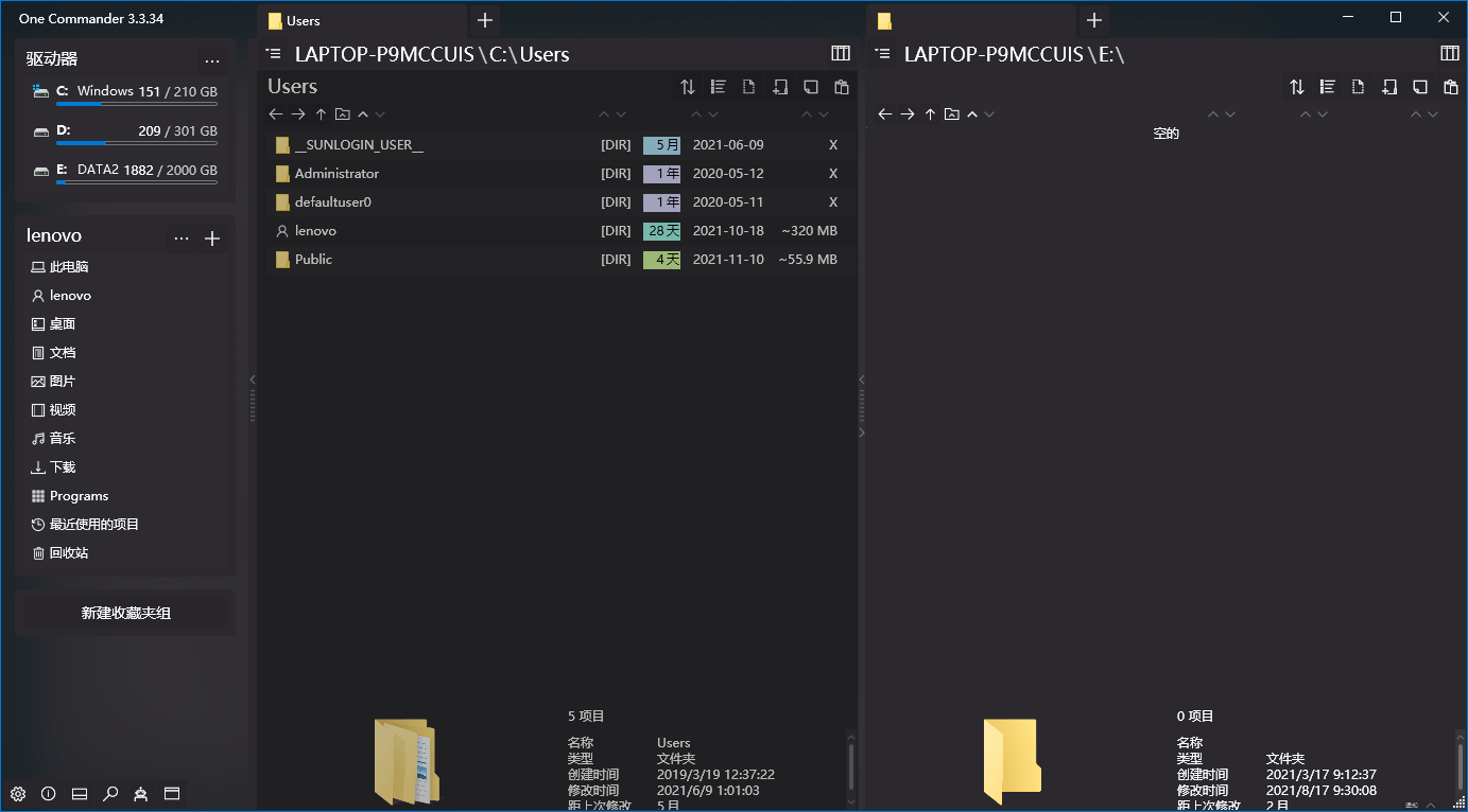 One Commander3 v3.102.0-互为学习资料库