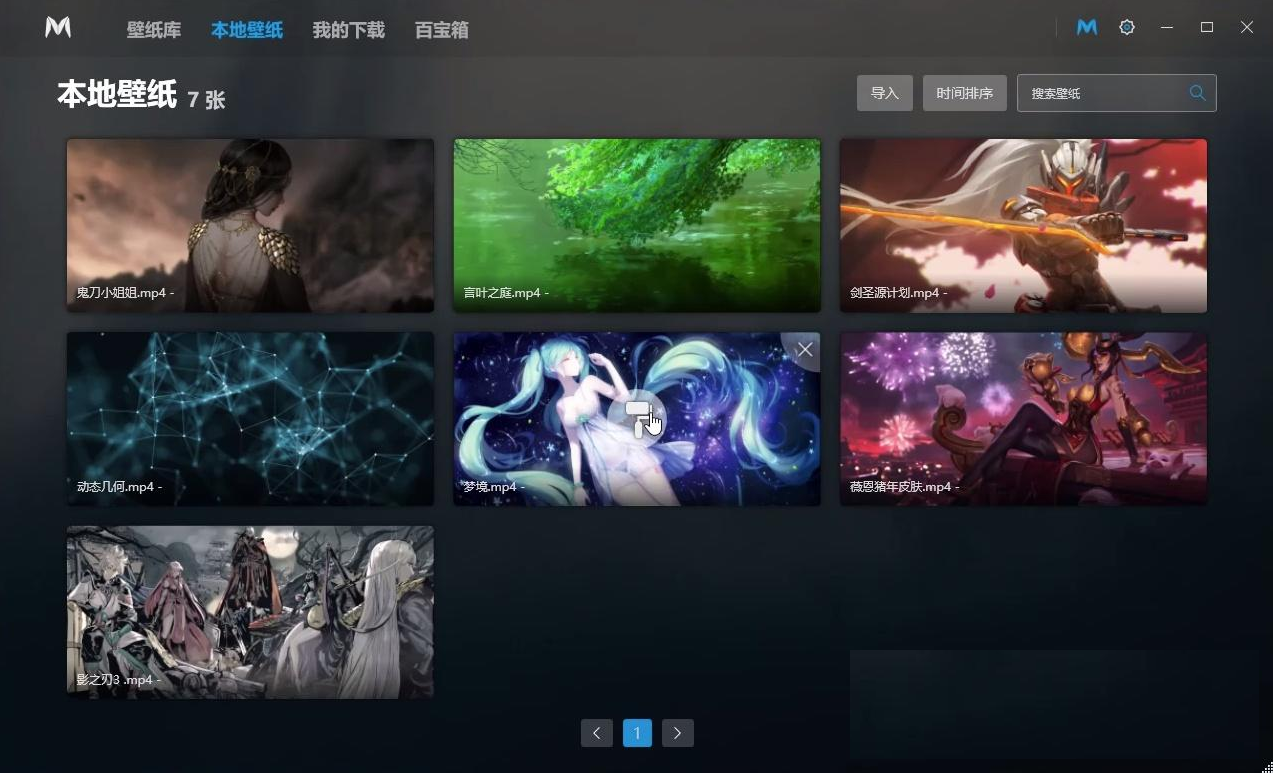 Lively Wallpaper桌面壁纸v2200-互为学习资料库