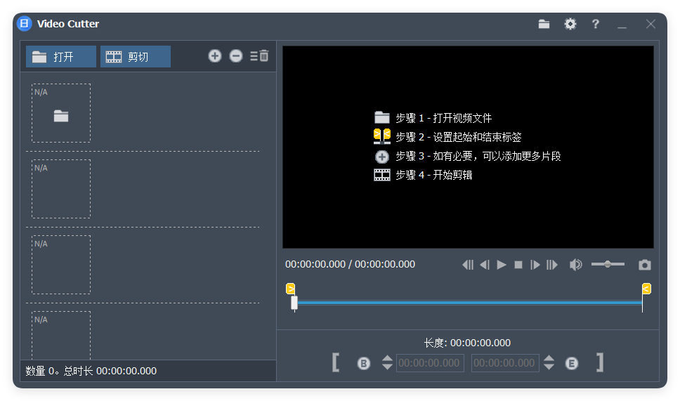 Fast Video Cutter Joiner v6.8.3.0-互为学习资料库