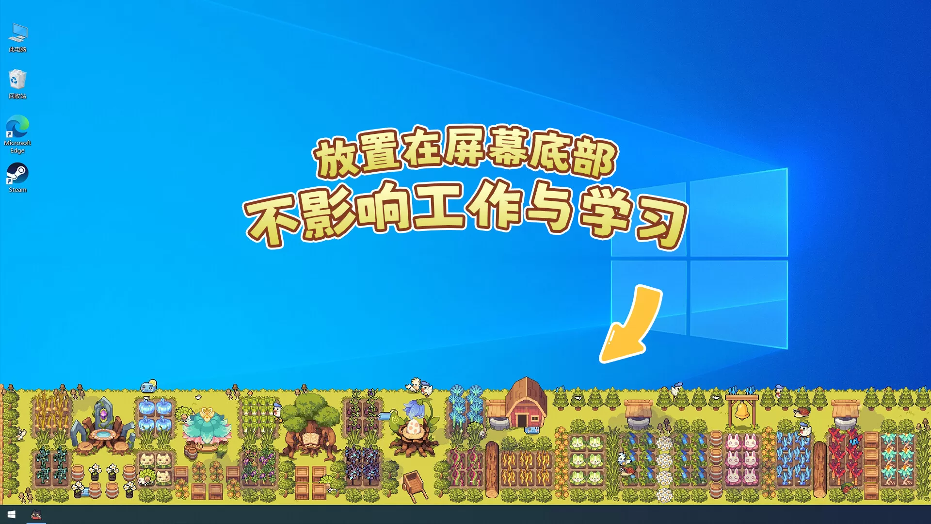 幻兽大农场：放置好时光/Your Big, Cute Monster Farm