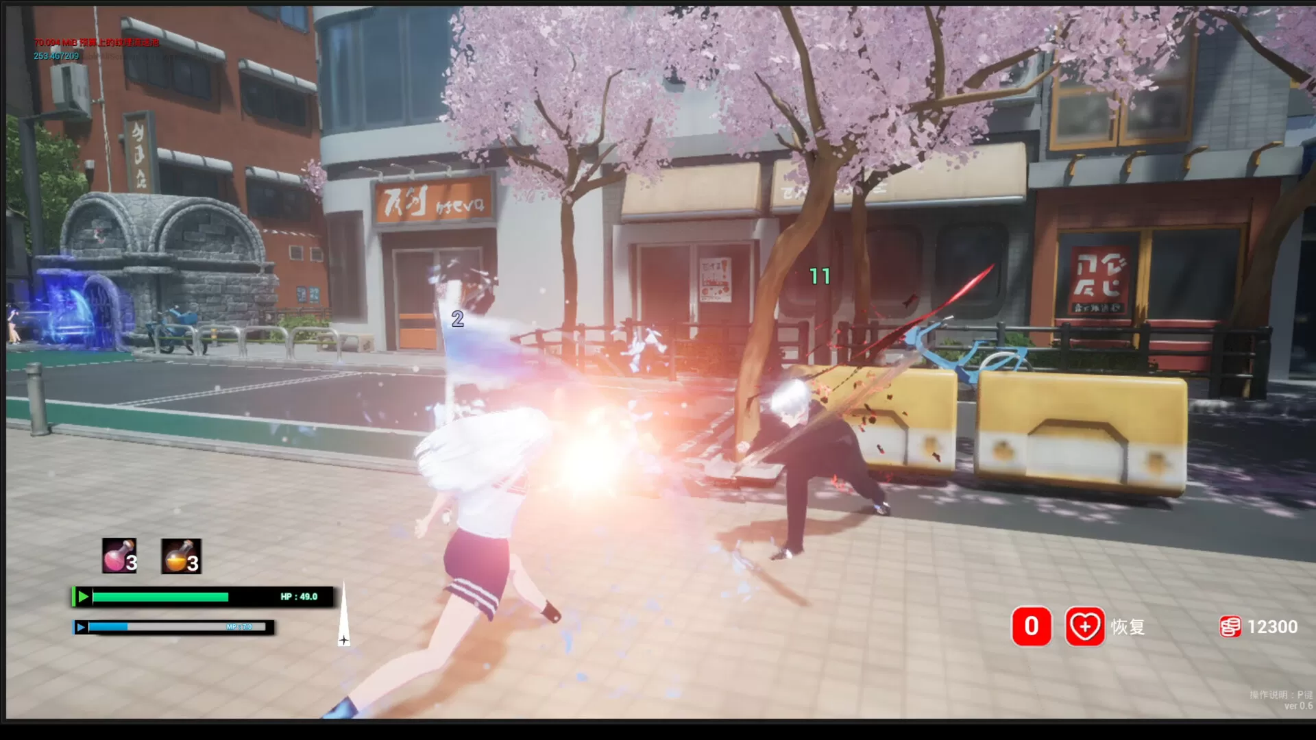 迷宫剑姬/Labyrinth Sword Princess