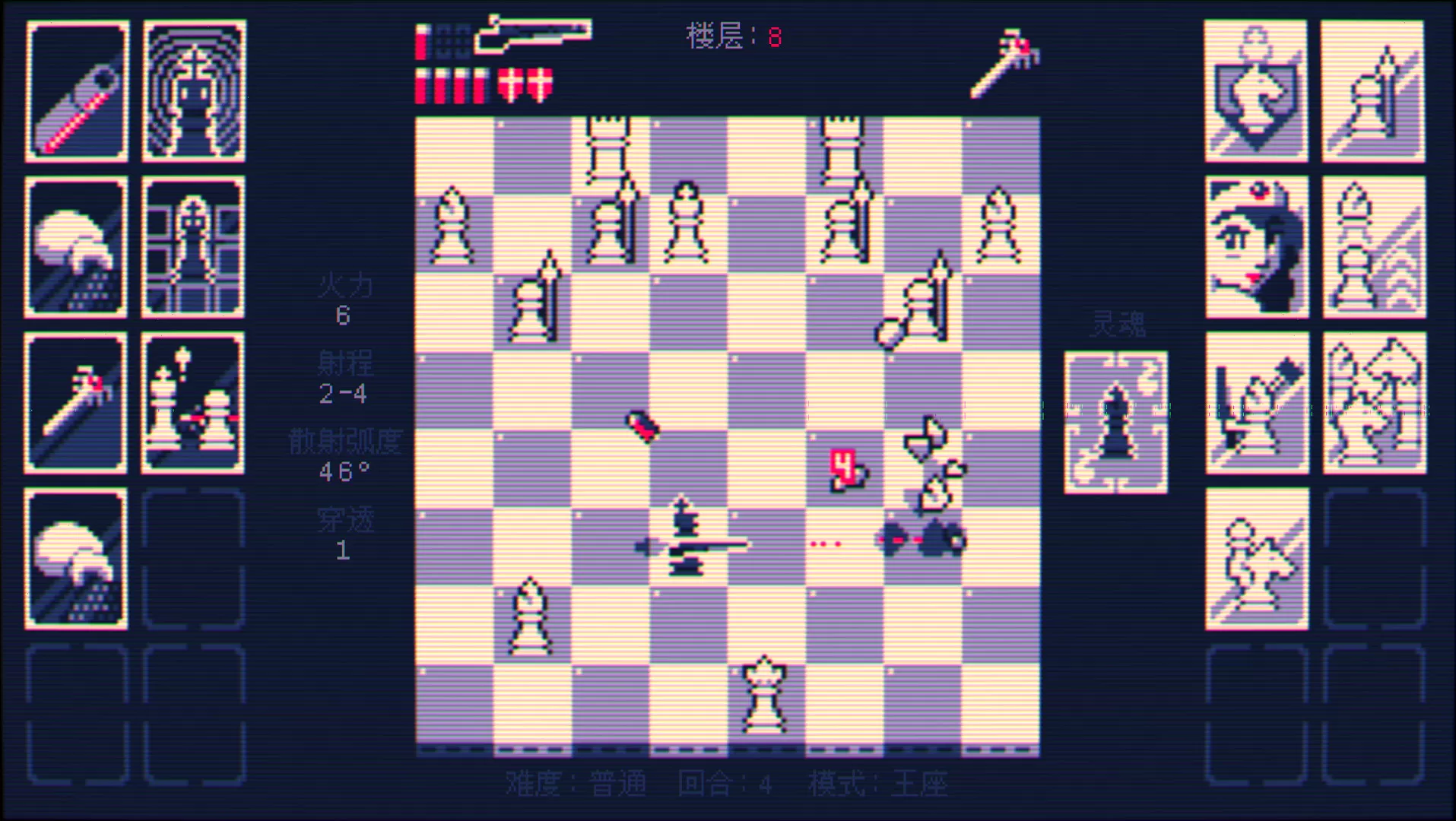 霰弹枪王：最后的将死/Shotgun King: The Final Checkmate-互为学习资料库