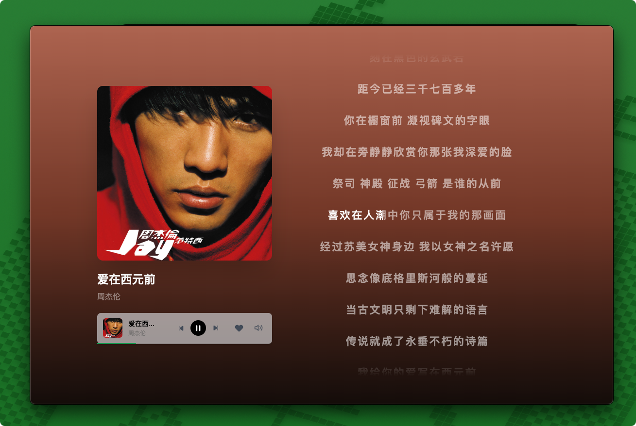 AlgerMusicPlayer播放器v4.7.1-互为学习资料库
