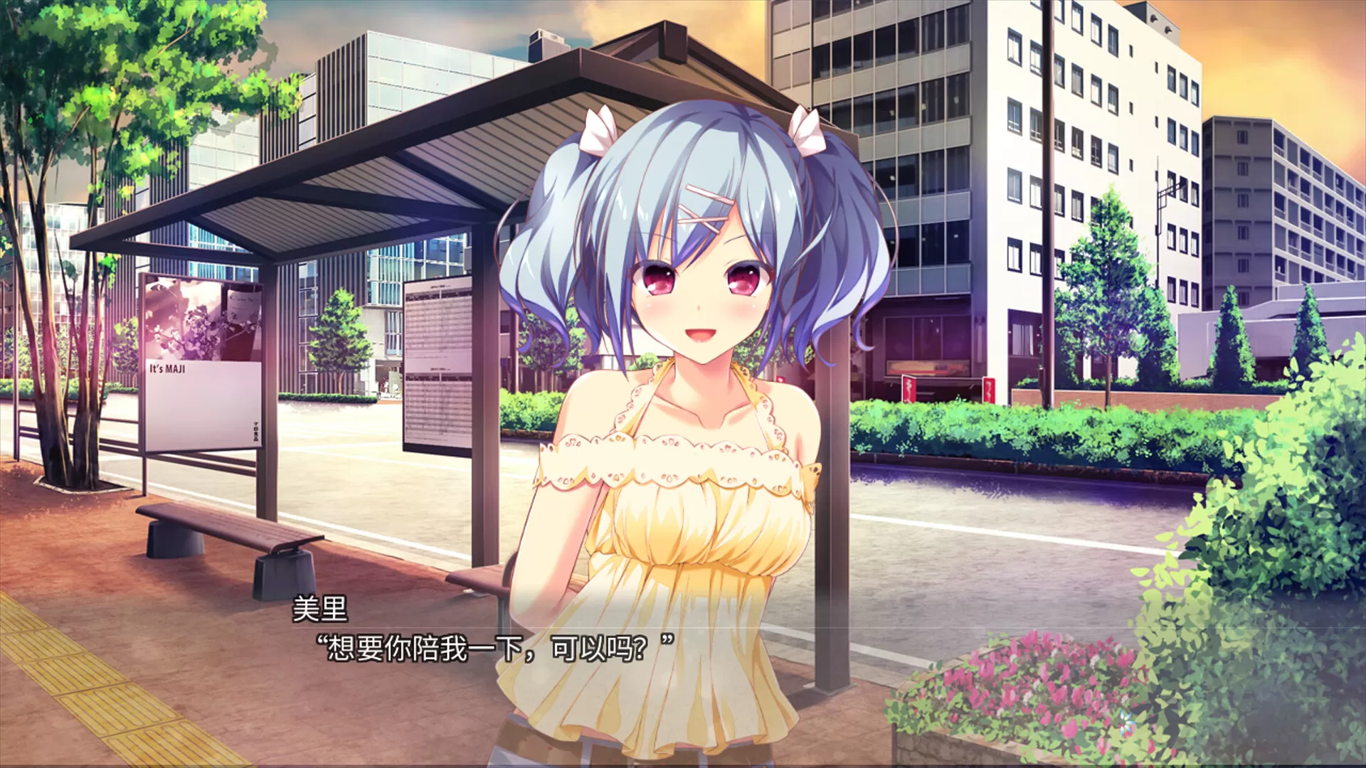 美好的回乡生活/Home Sweet Homecoming 美好的回乡生活/Home Sweet Homecoming