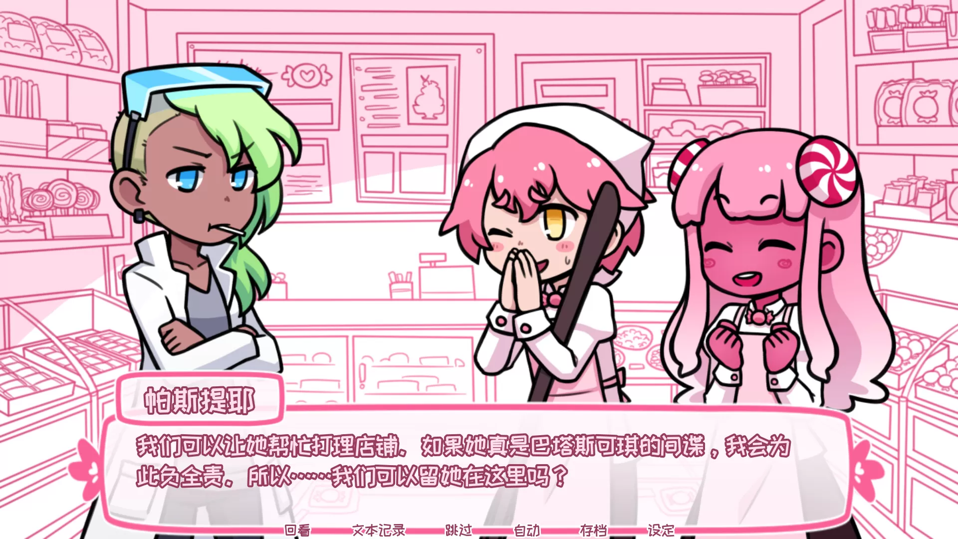 Syrup和终极甜品/Syrup and the Ultimate Sweet Syrup和终极甜品/Syrup and the Ultimate Sweet