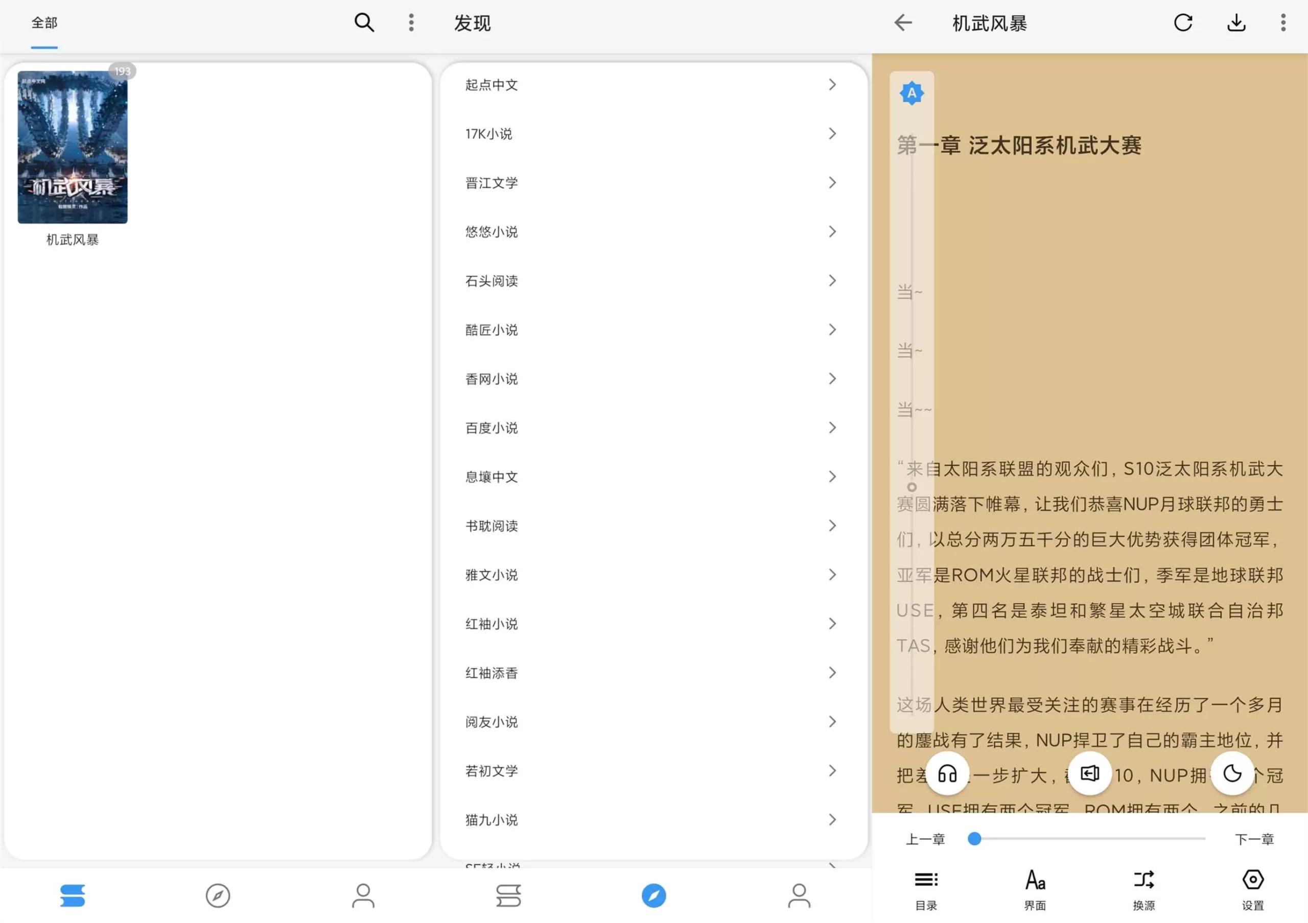 逗比小说全网最全的免广告-互为学习资料库