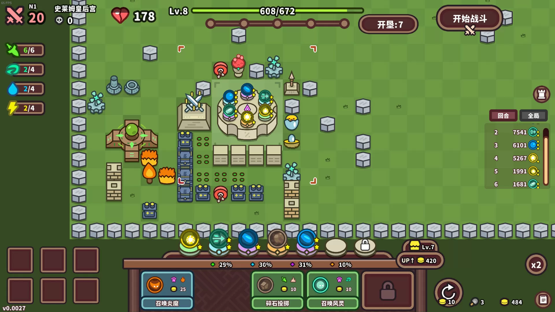 元素与构筑/Elements and build-互为学习资料库