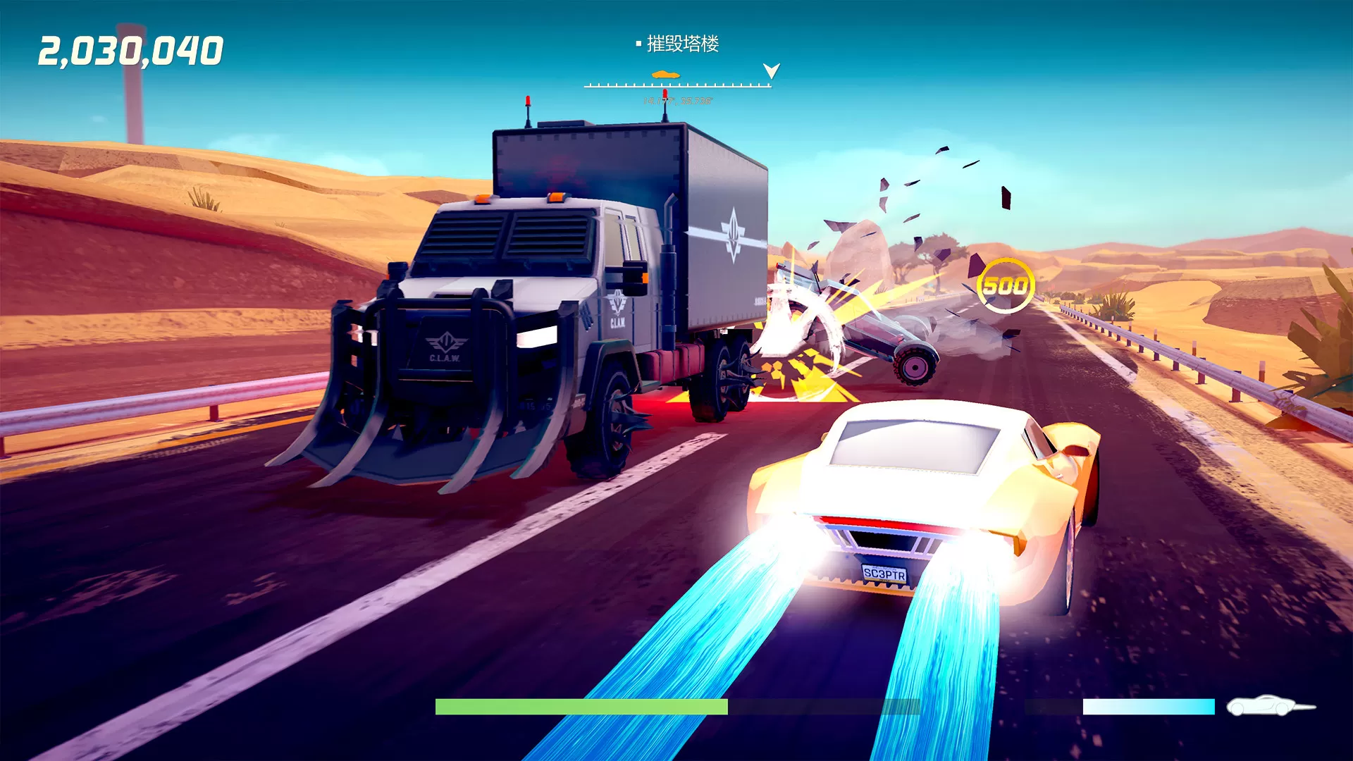 疾速特工/Agent Intercept