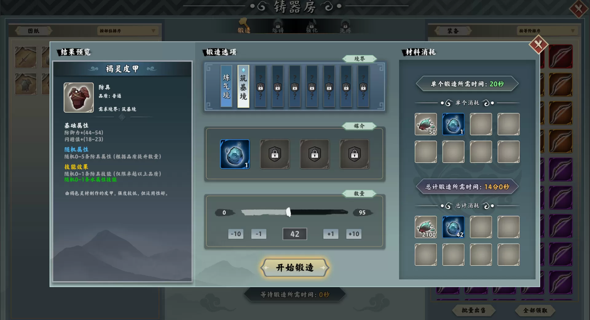 无休仙途/EndlessJourney 无休仙途/EndlessJourney