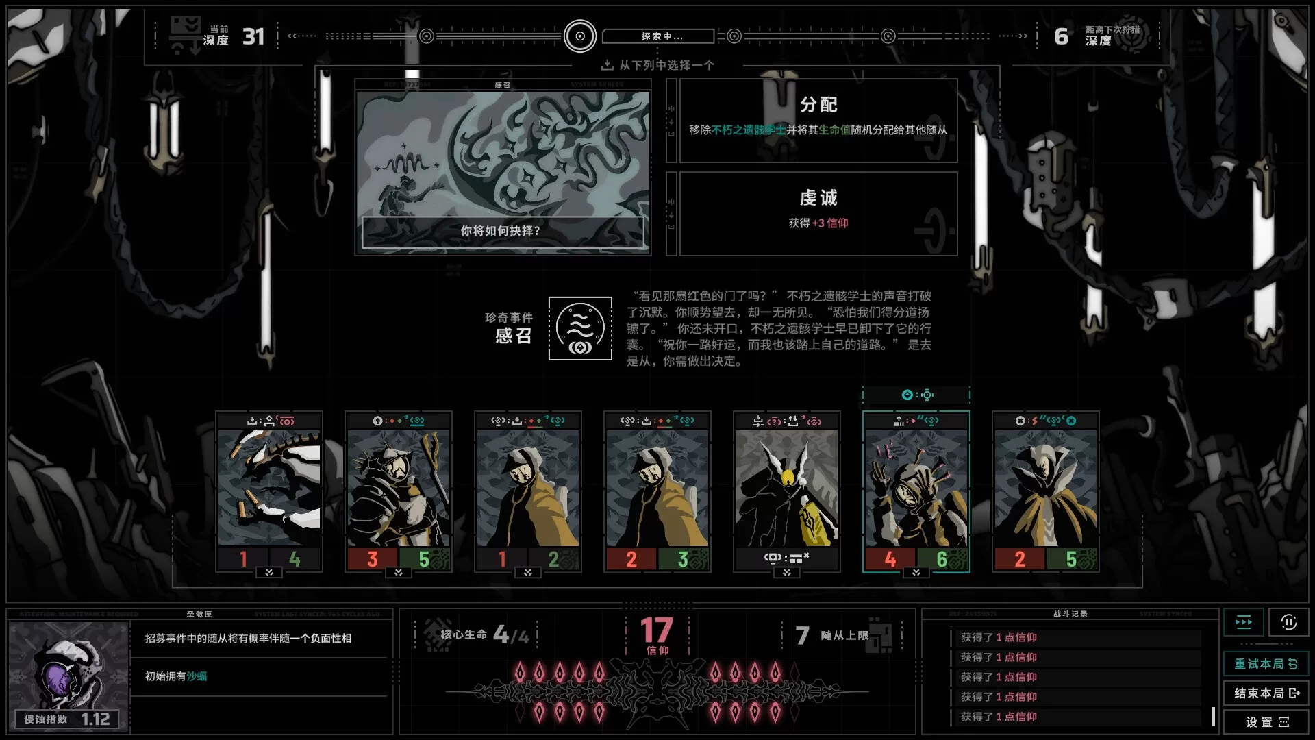 无境空界/Holder of Place 无境空界/Holder of Place