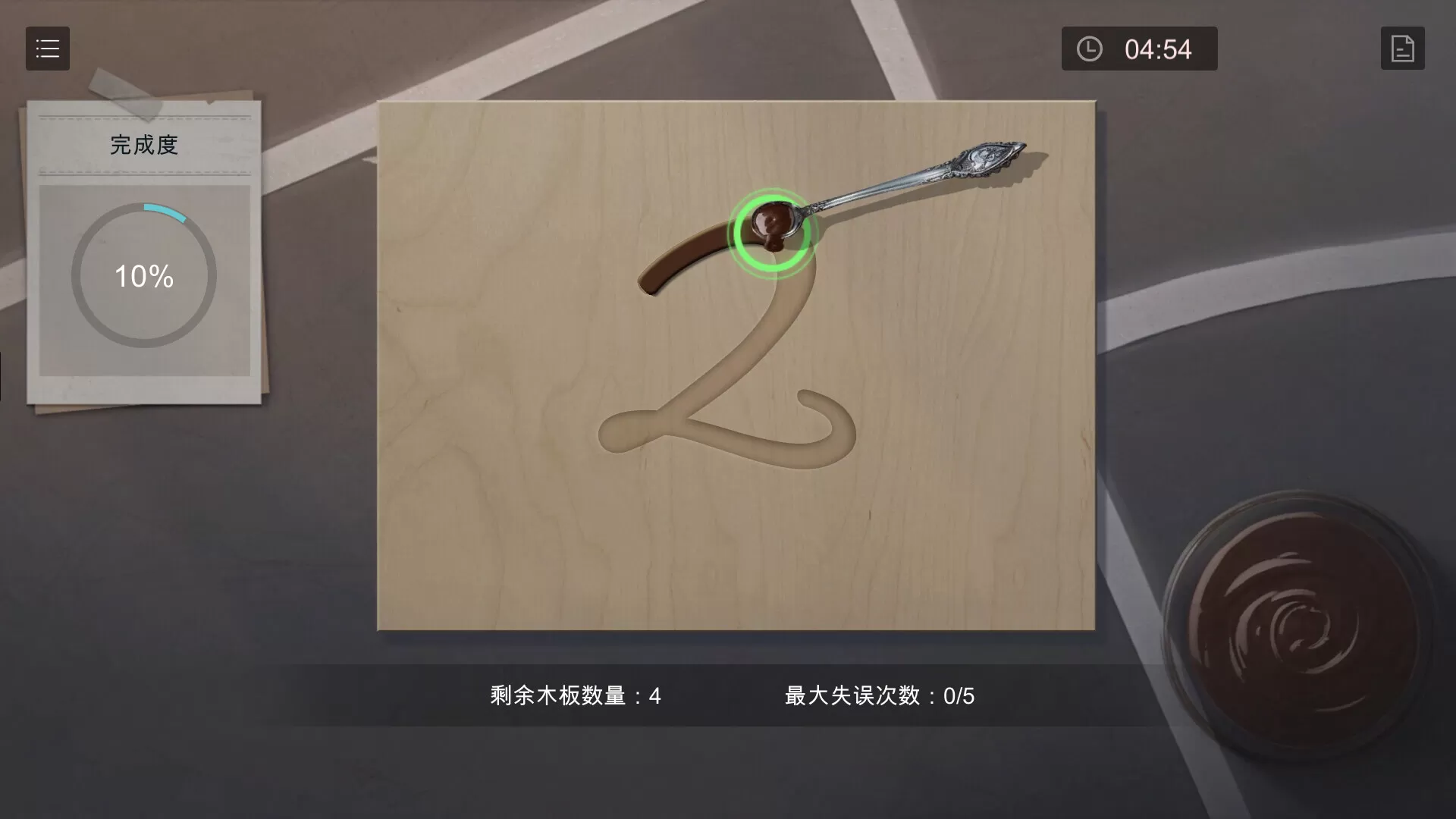 小丑游戏/The Joker's Game