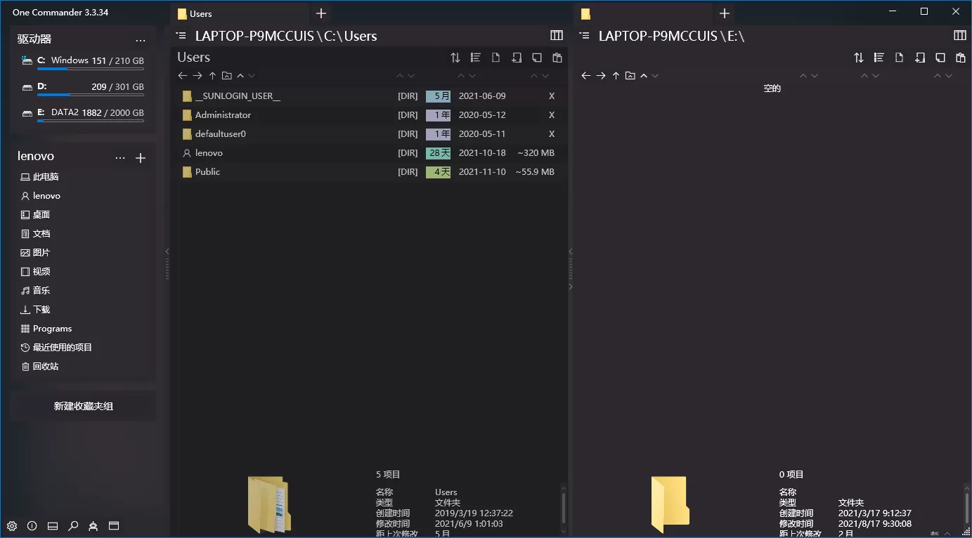 One Commander3 v3.92.0.0-互为学习资料库