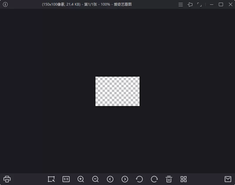 爱奇艺看图纯净看图v1.0.17.1465-互为学习资料库