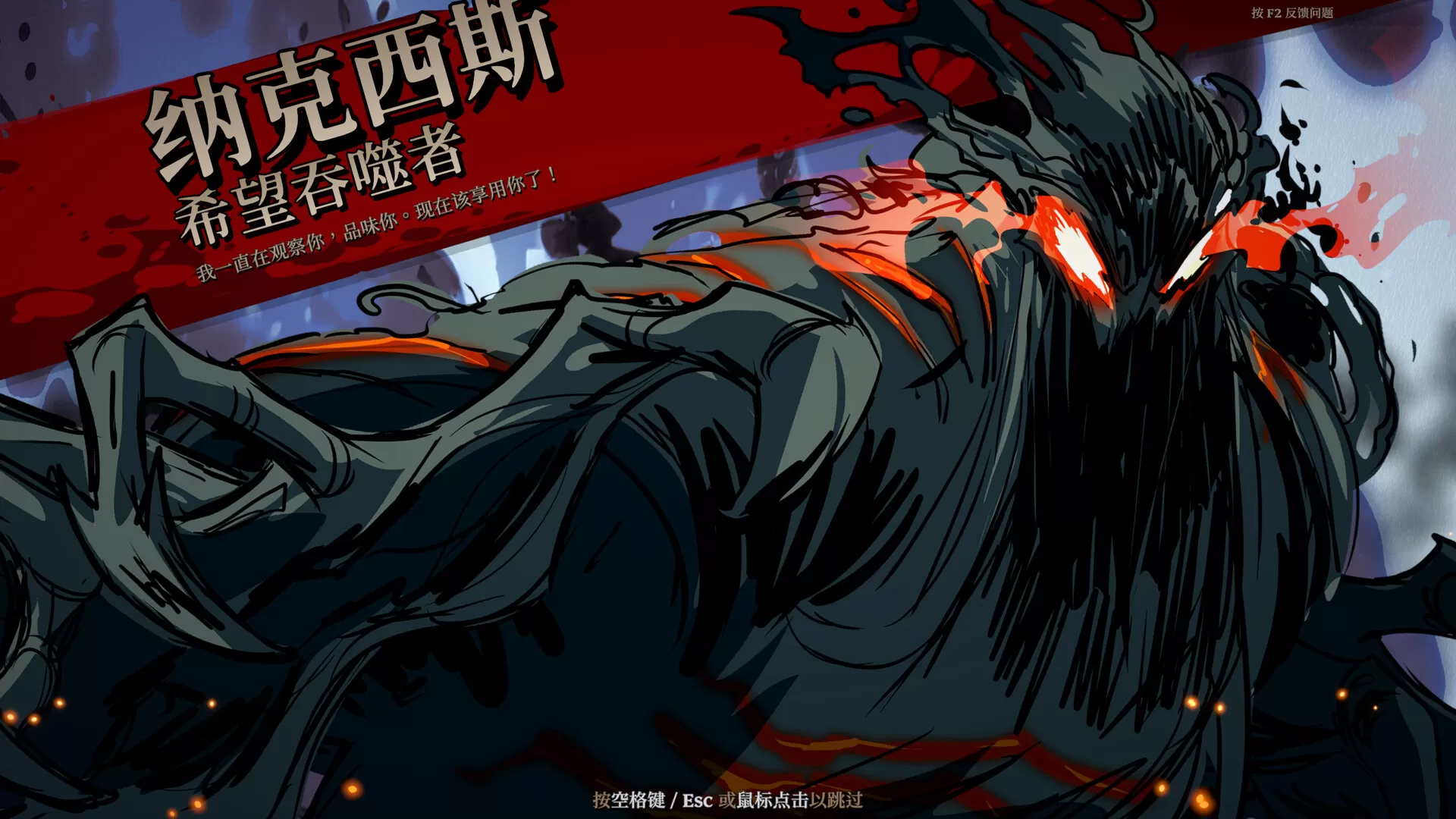 死而符生/Runeborn