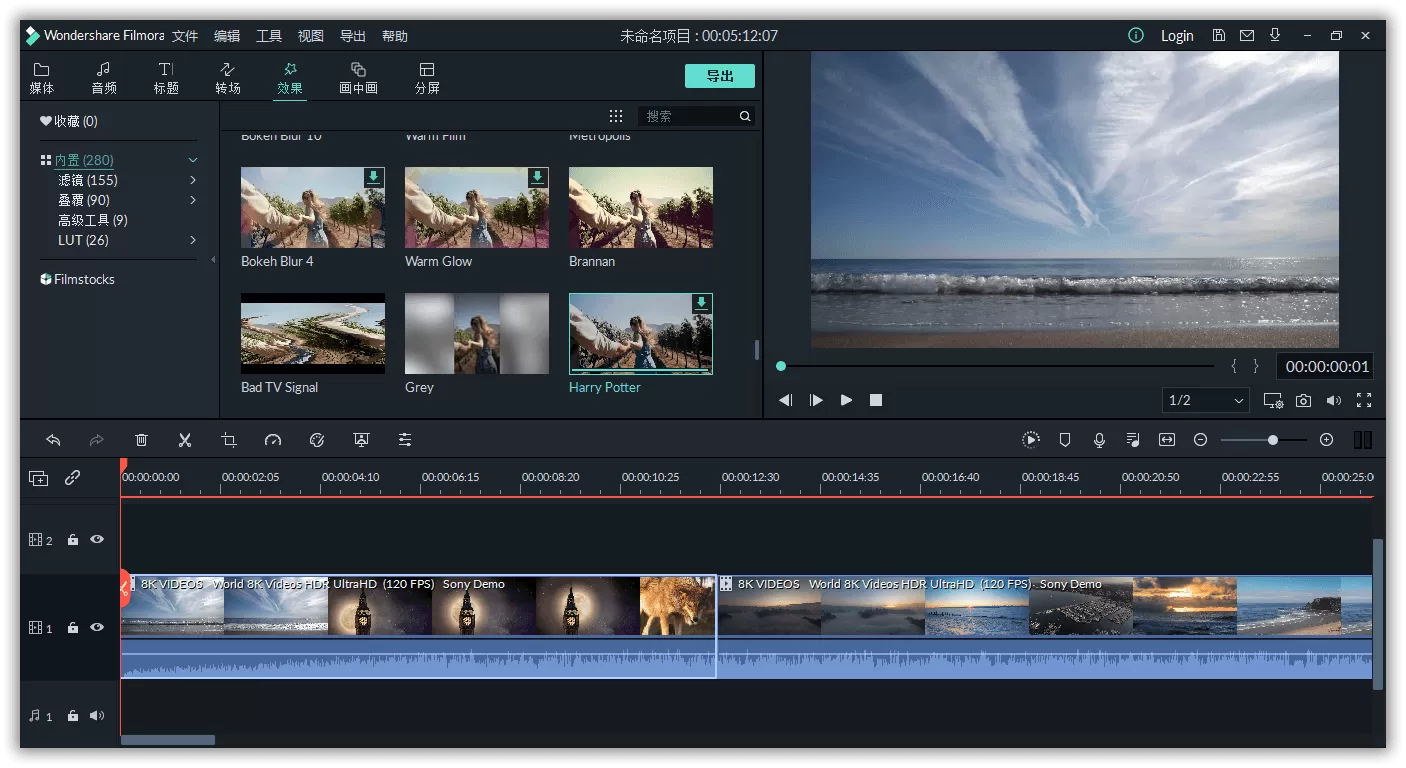 万兴喵影2025 v15.0.11中文版