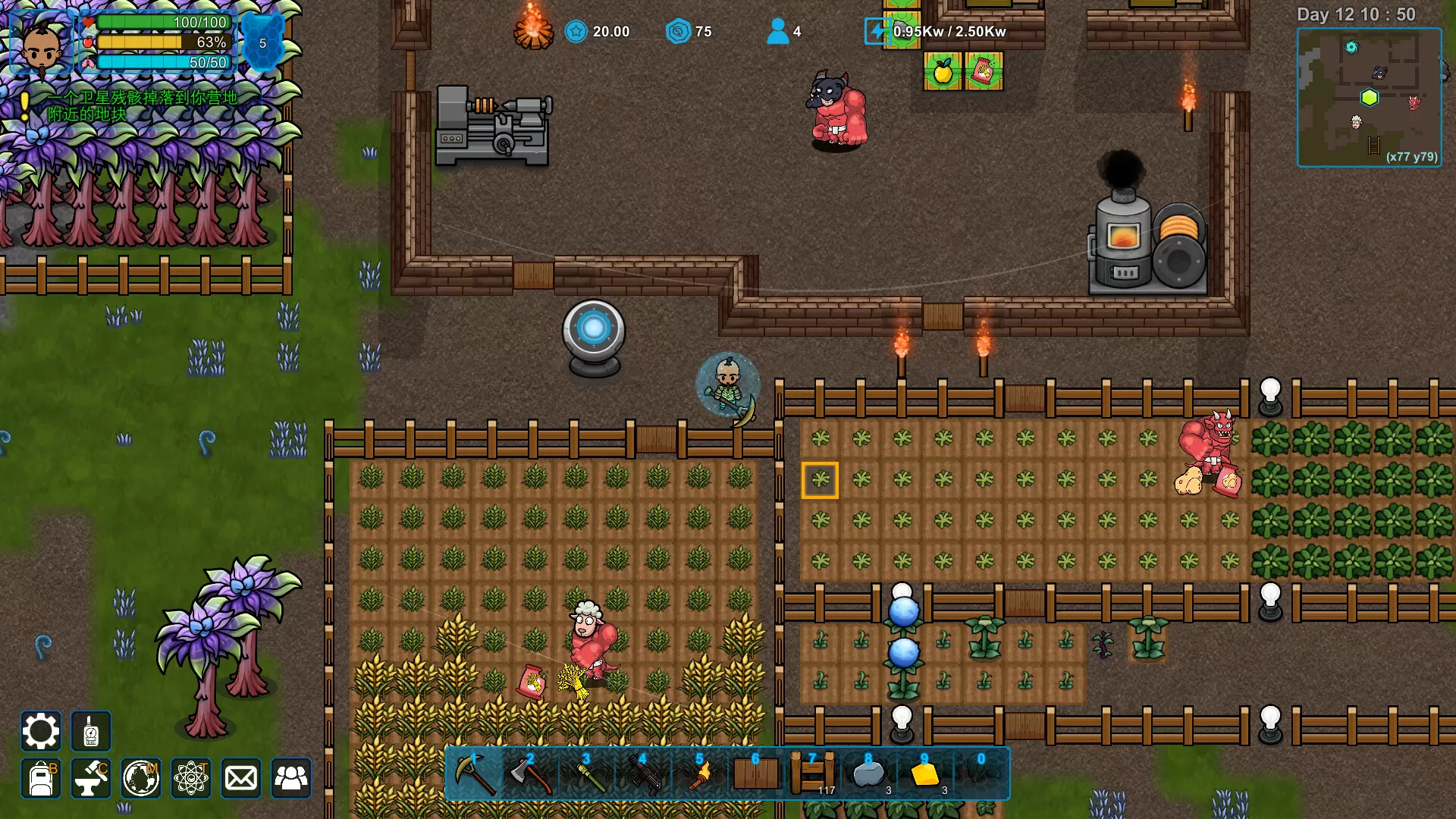 异星家园/XenoHaven