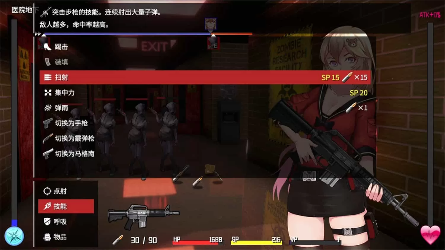 《隧道逃生》v1.0.6s中文版-互为学习资料库