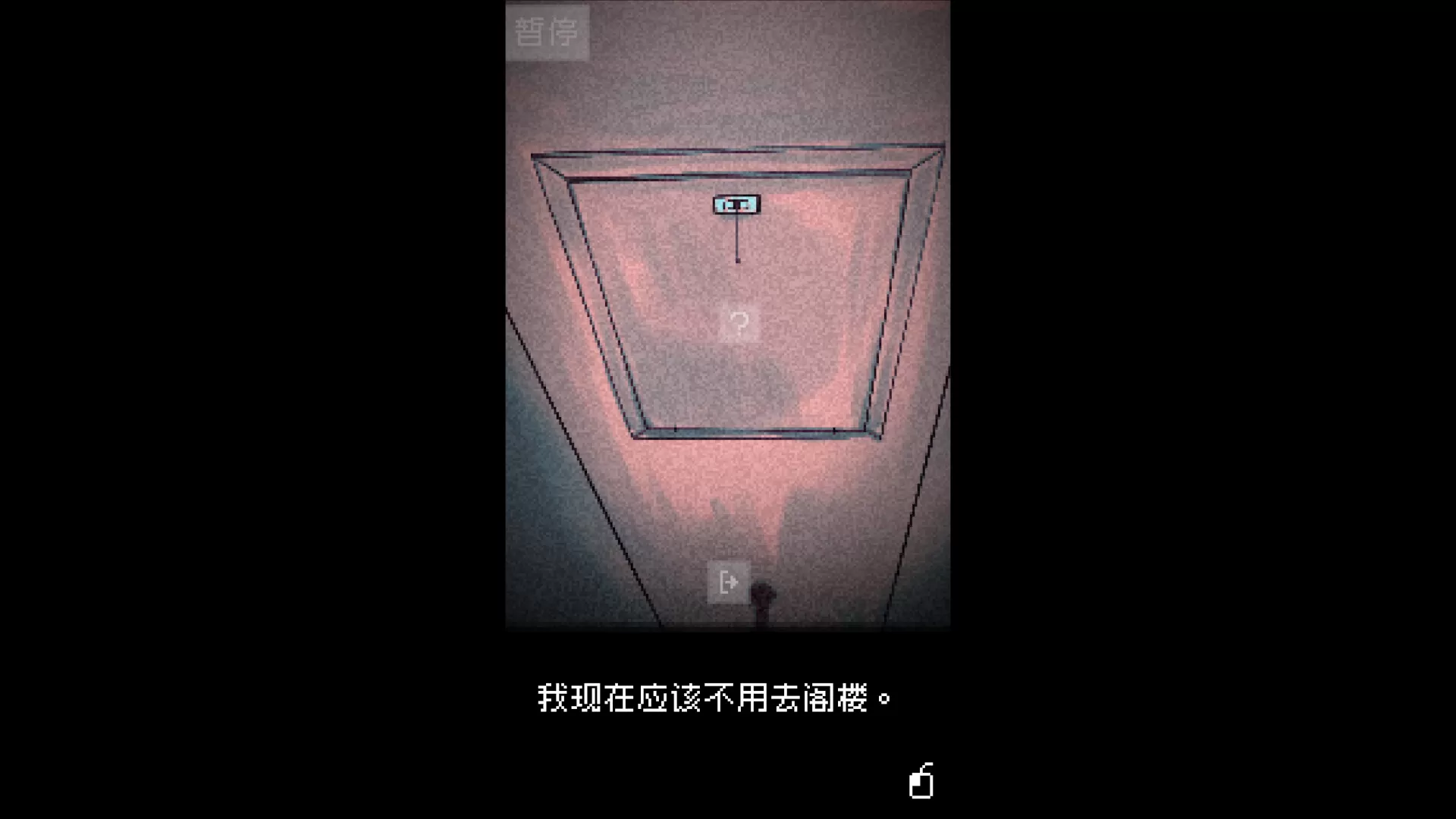 抬头只见天花板/Looking Up I See Only A Ceiling-互为学习资料库