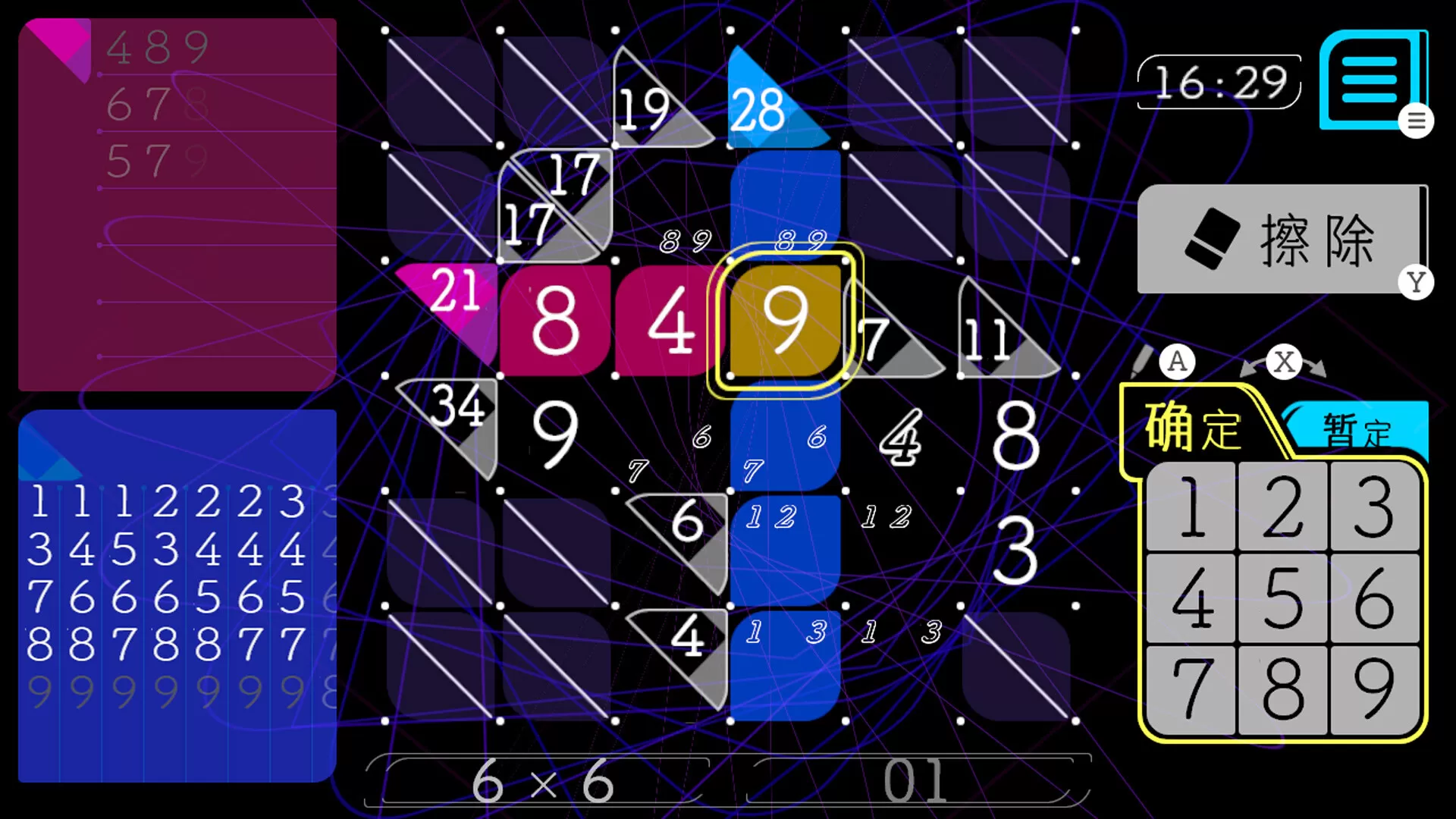 铅笔拼图/Add Cross