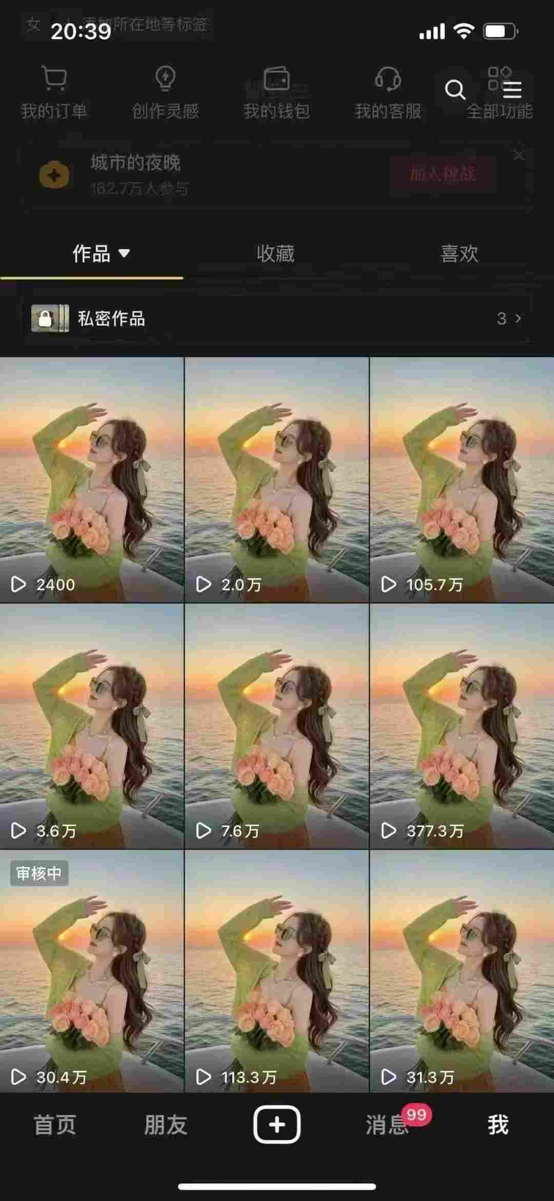 9月最新抖音卡特效搬运技术，一刀不剪，轻松过原创，苹果安卓可以-互为学习资料库