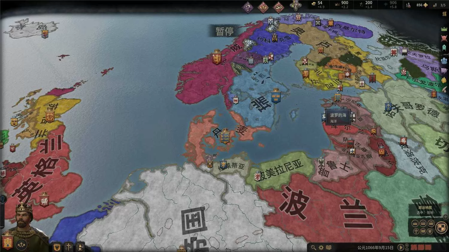 《王国风云3》v1.17.0中文版