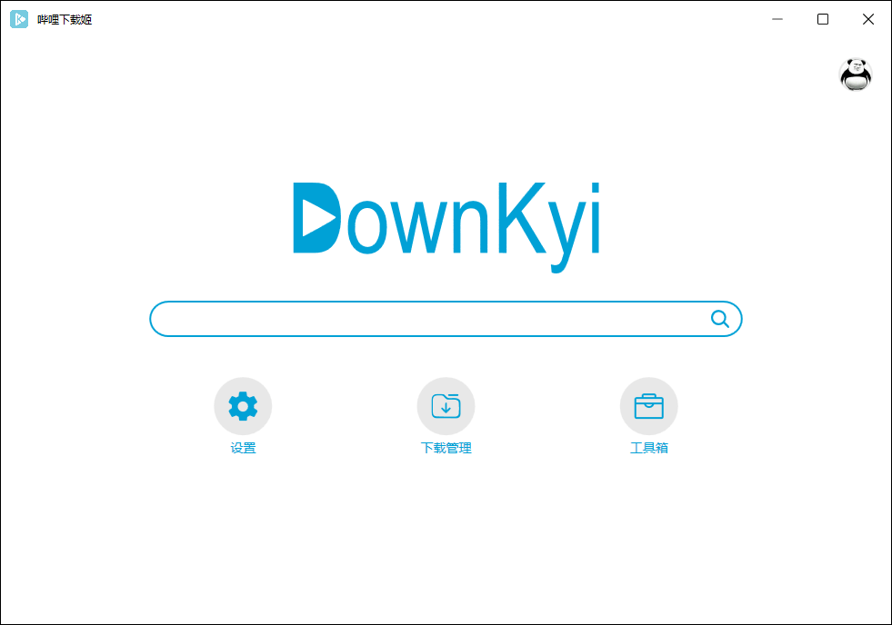 哔哩哔哩视频下载姬v1.0.16绿色版-趣奇资源网-第6张图片 哔哩哔哩视频下载姬v1.0.16绿色版-趣奇资源网-第6张图片