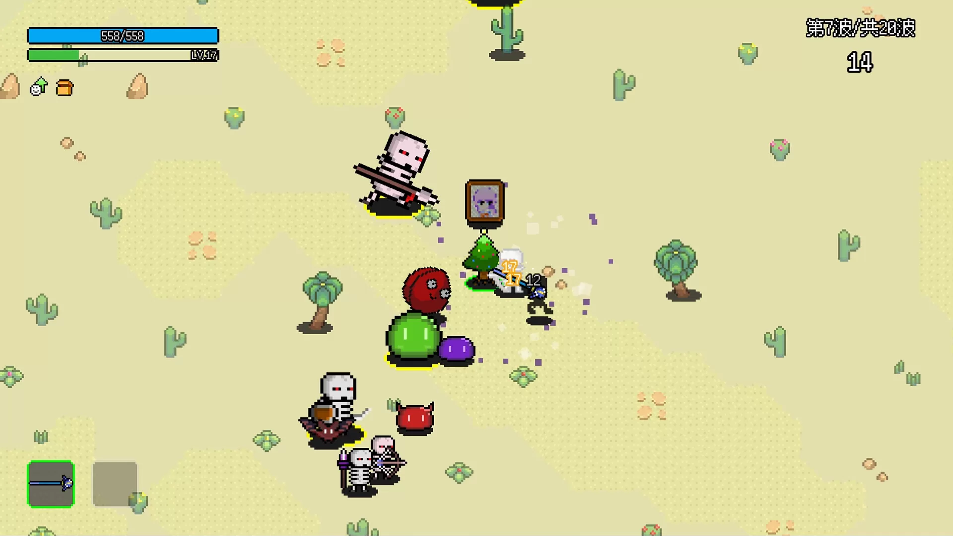 非幸存者/Not Survivors 非幸存者/Not Survivors