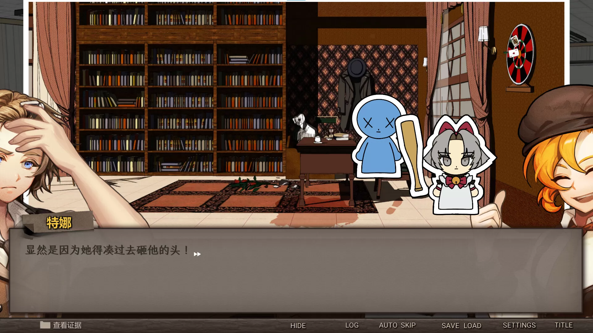 Staffer Case – 异能缉凶/Staffer Case: A Supernatural Mystery Adventure-互为学习资料库