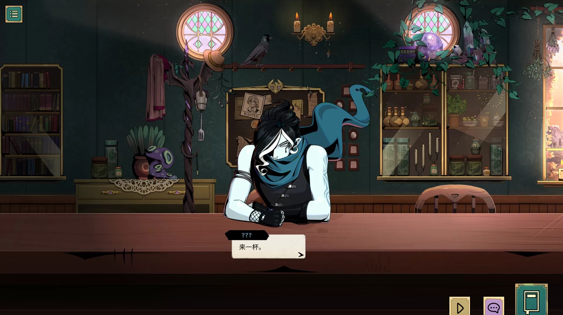 魔饮心语/Tavern Talk 魔饮心语/Tavern Talk