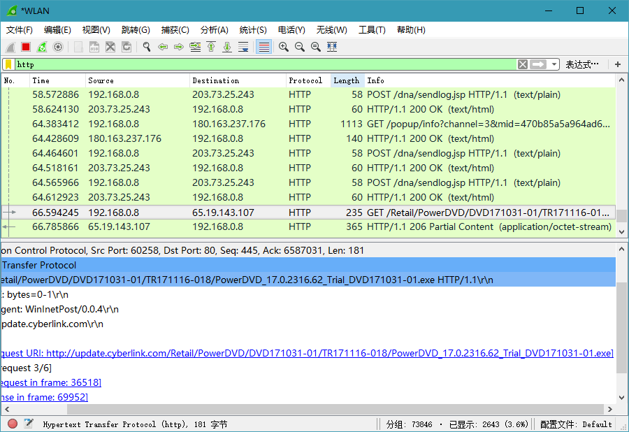 Wireshark v4.4.9绿色便携版-互为学习资料库