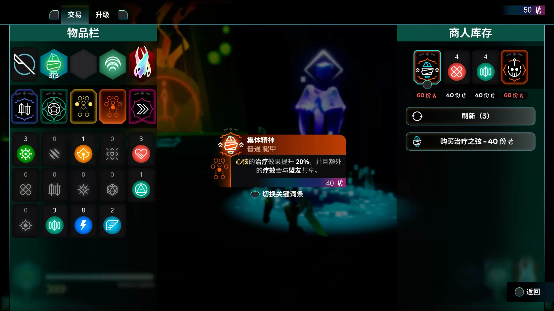 破神者/GODBREAKERS