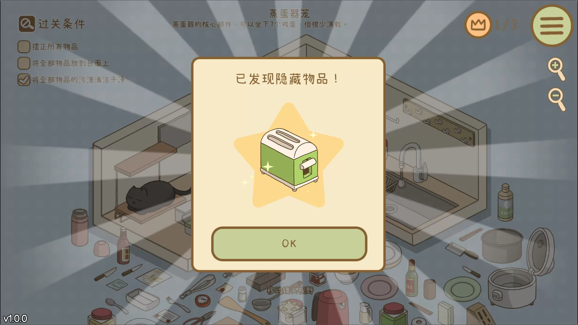 整理拾光/Organized Inside