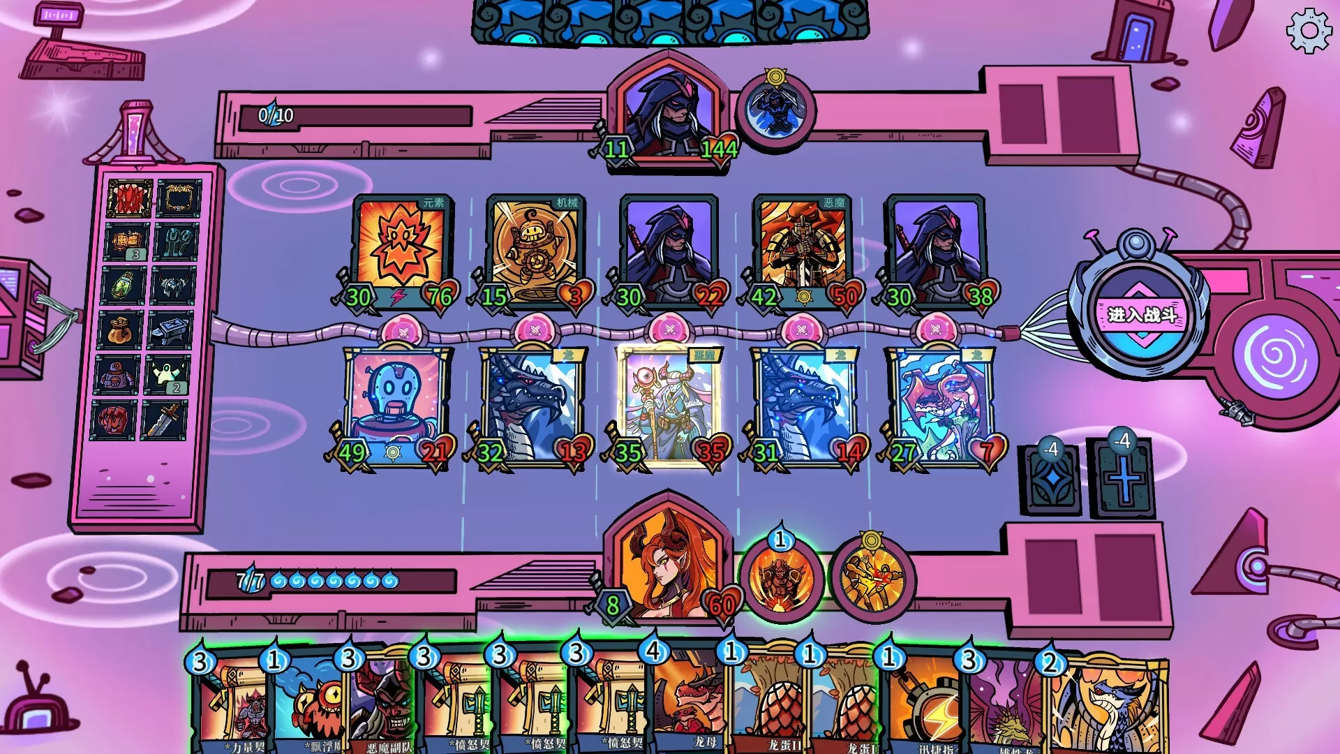 虚妄轮回/Looper Tactics 虚妄轮回/Looper Tactics