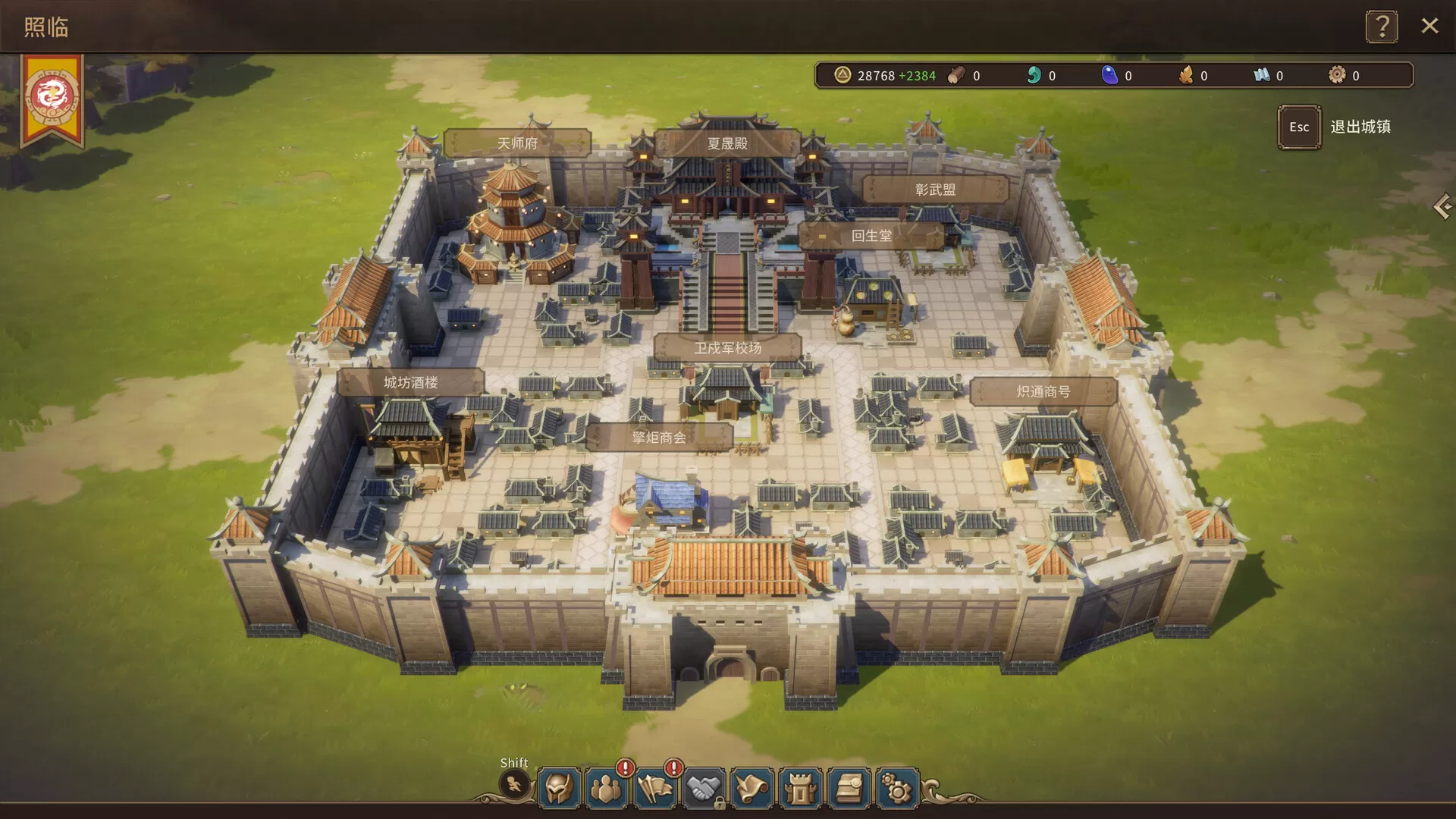 王冠与冒险/Crown and Adventure