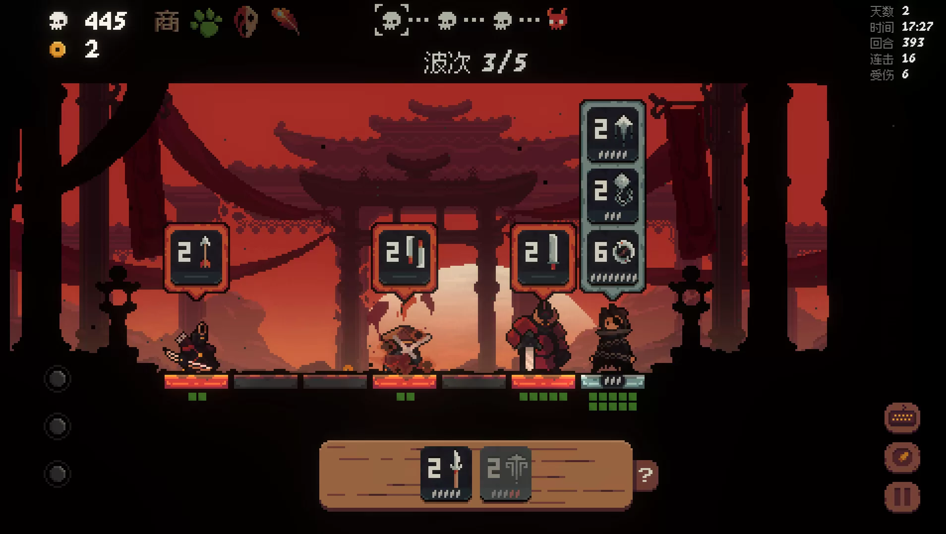 将军 对决/Shogun Showdown 将军 对决/Shogun Showdown