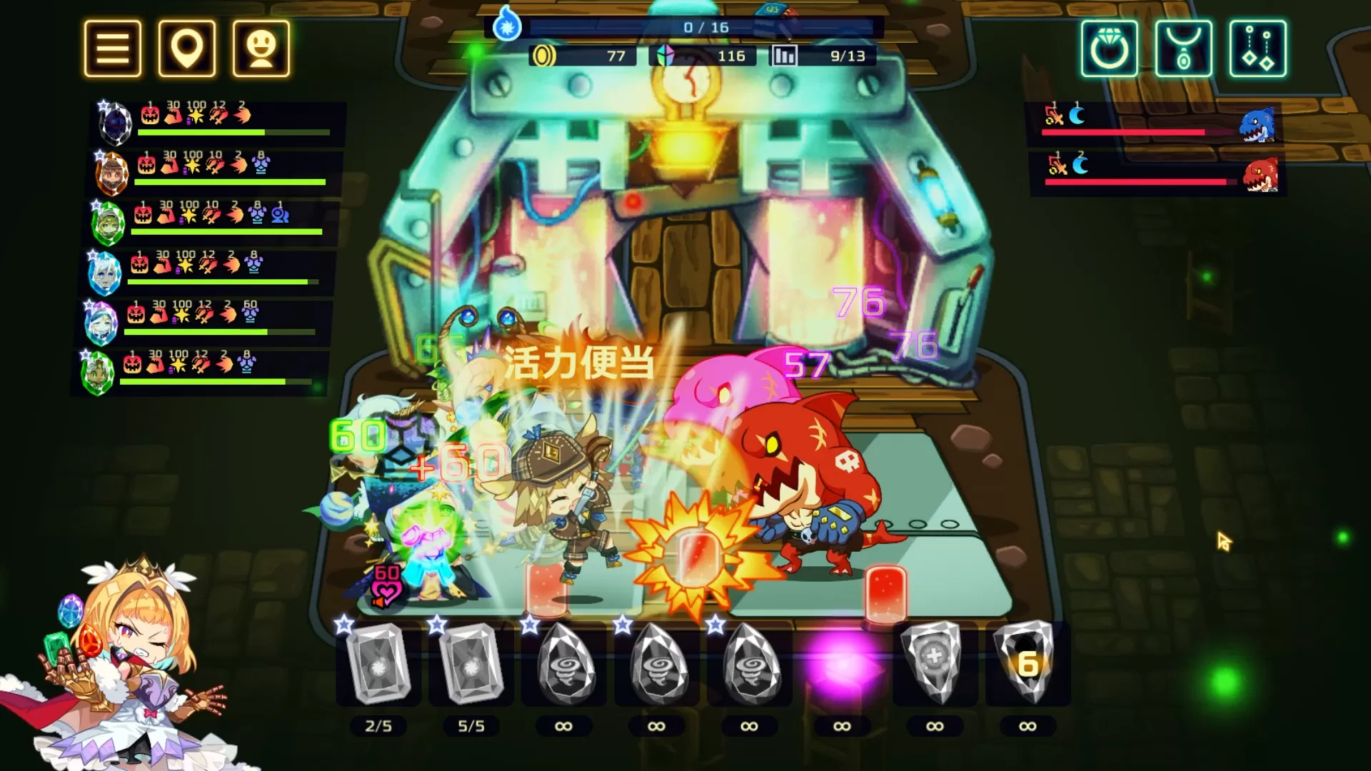 灵动骑士/Vivid Knight 灵动骑士/Vivid Knight