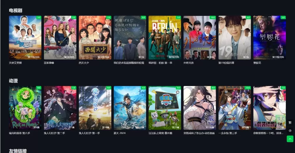 首涂第45套模板 苹果cmsv10仿爱奇艺模板 视频模板制作软件免费-互为学习资料库