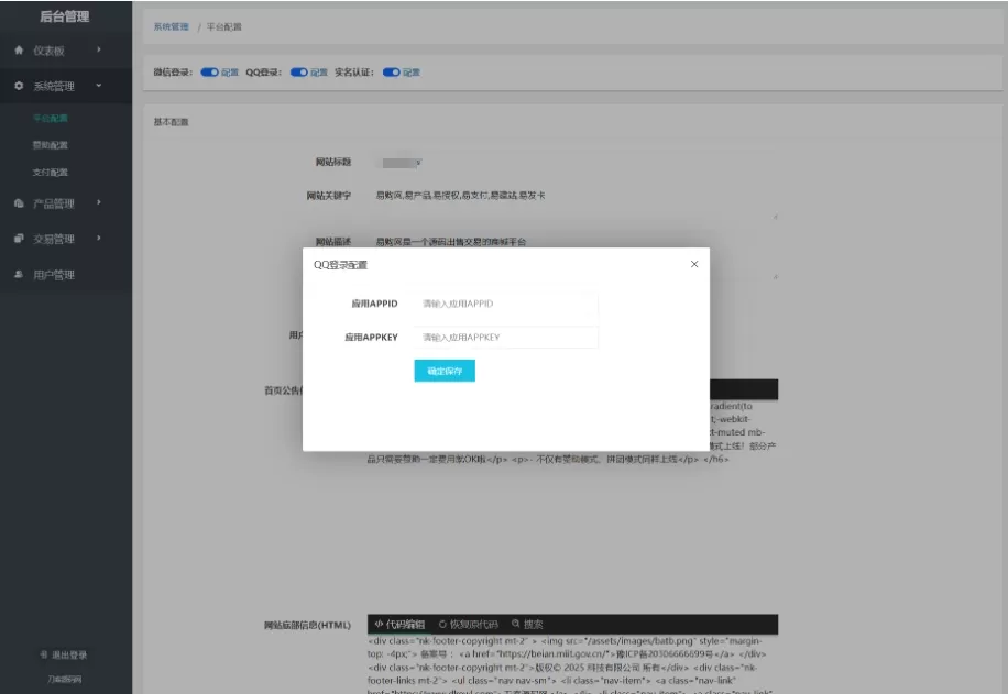 最新团购源码商城 团购网站系统源码 全开源虚拟商城系统源码-互为学习资料库