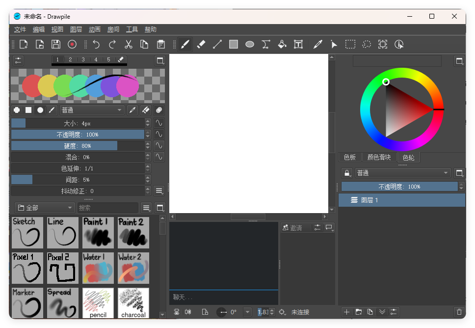 Drawpile协作绘图v2.2.2便携版-互为学习资料库