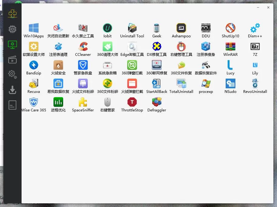 Cloudbox装机工具箱 太齐全了