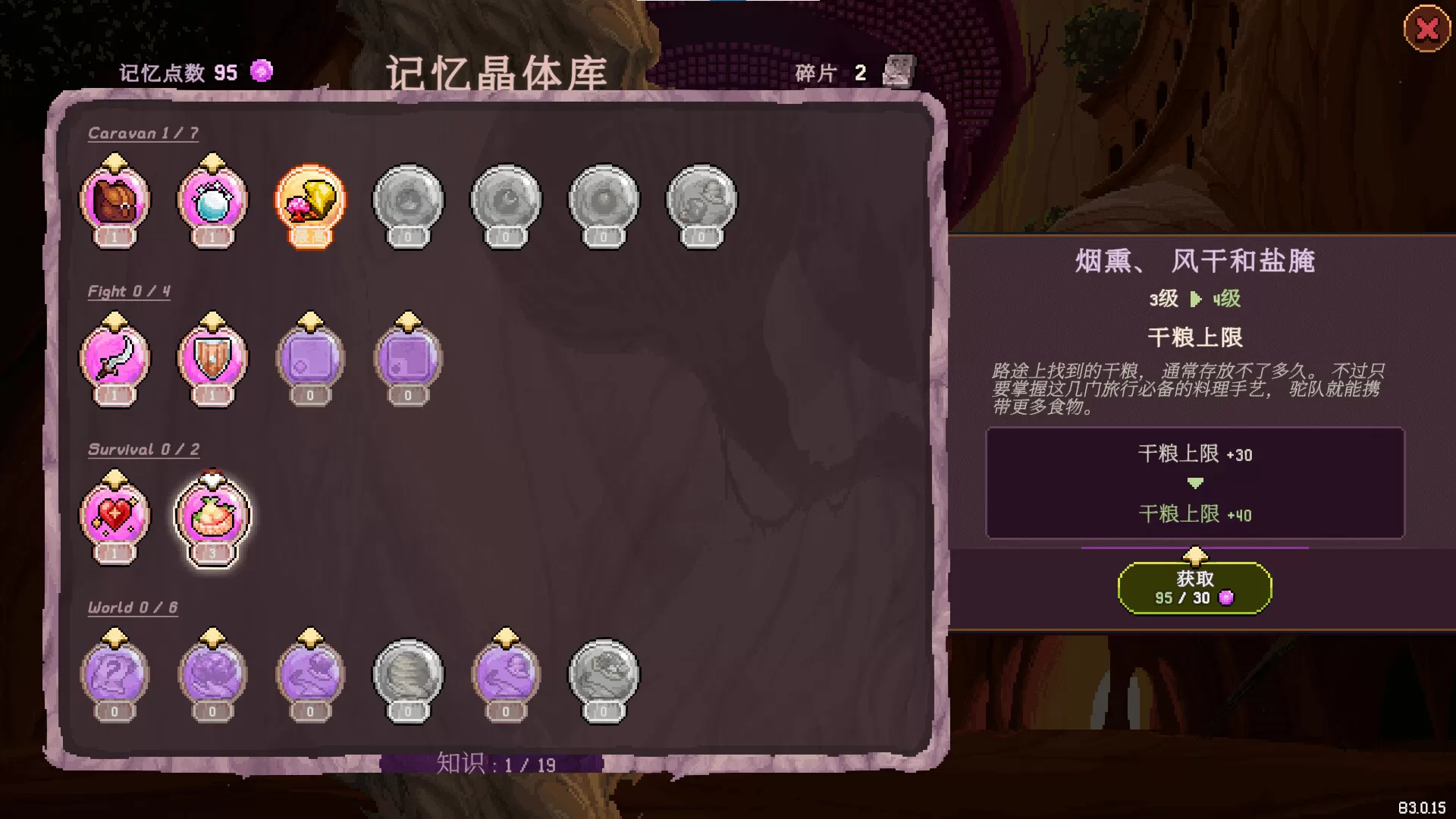 沙行者/Sandwalkers 沙行者/Sandwalkers