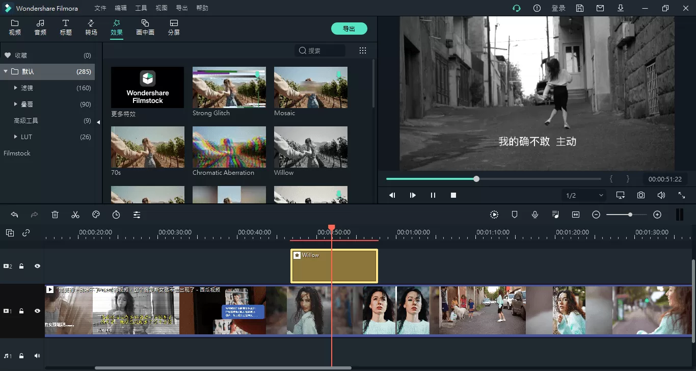 万兴喵影2025 v15.0.11中文版-互为学习资料库