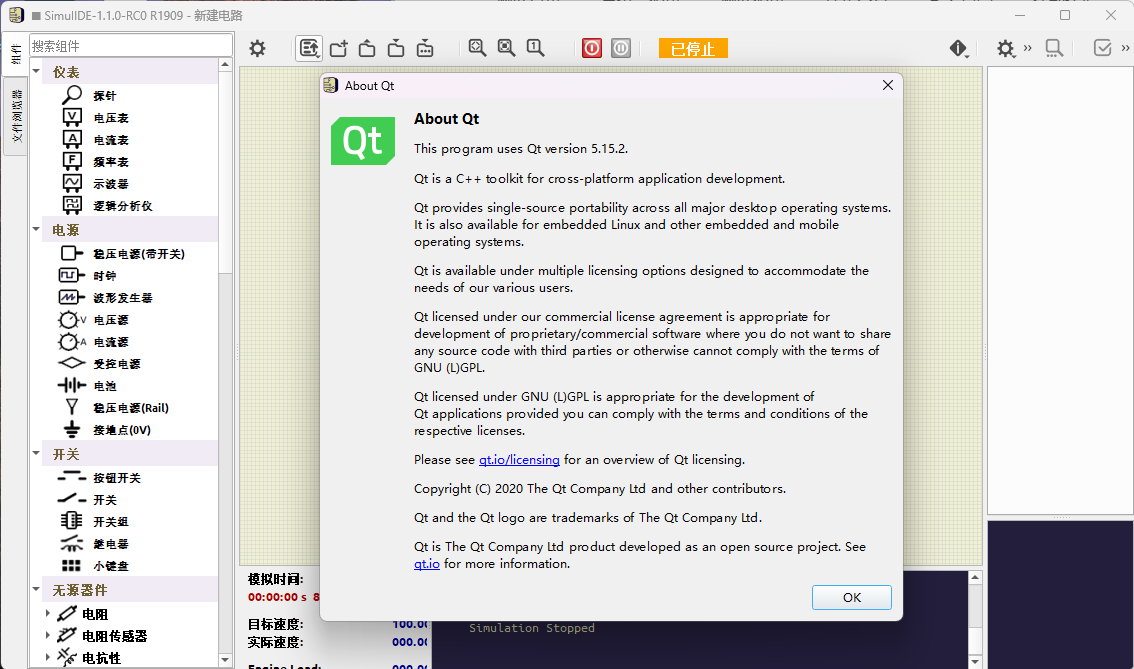 SimulIDE电路模拟器v1.1.0便携版-互为学习资料库