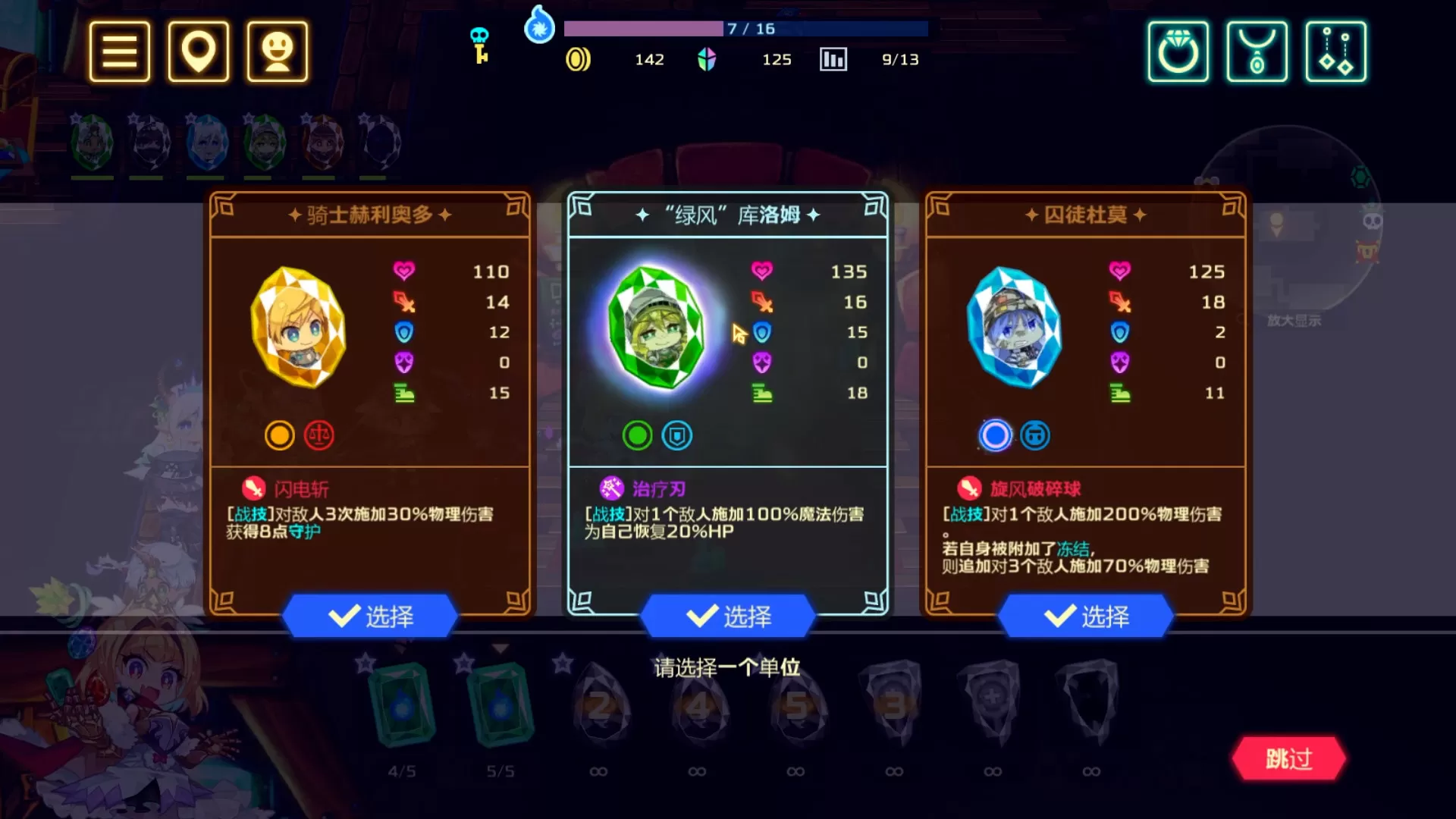 灵动骑士/Vivid Knight 灵动骑士/Vivid Knight