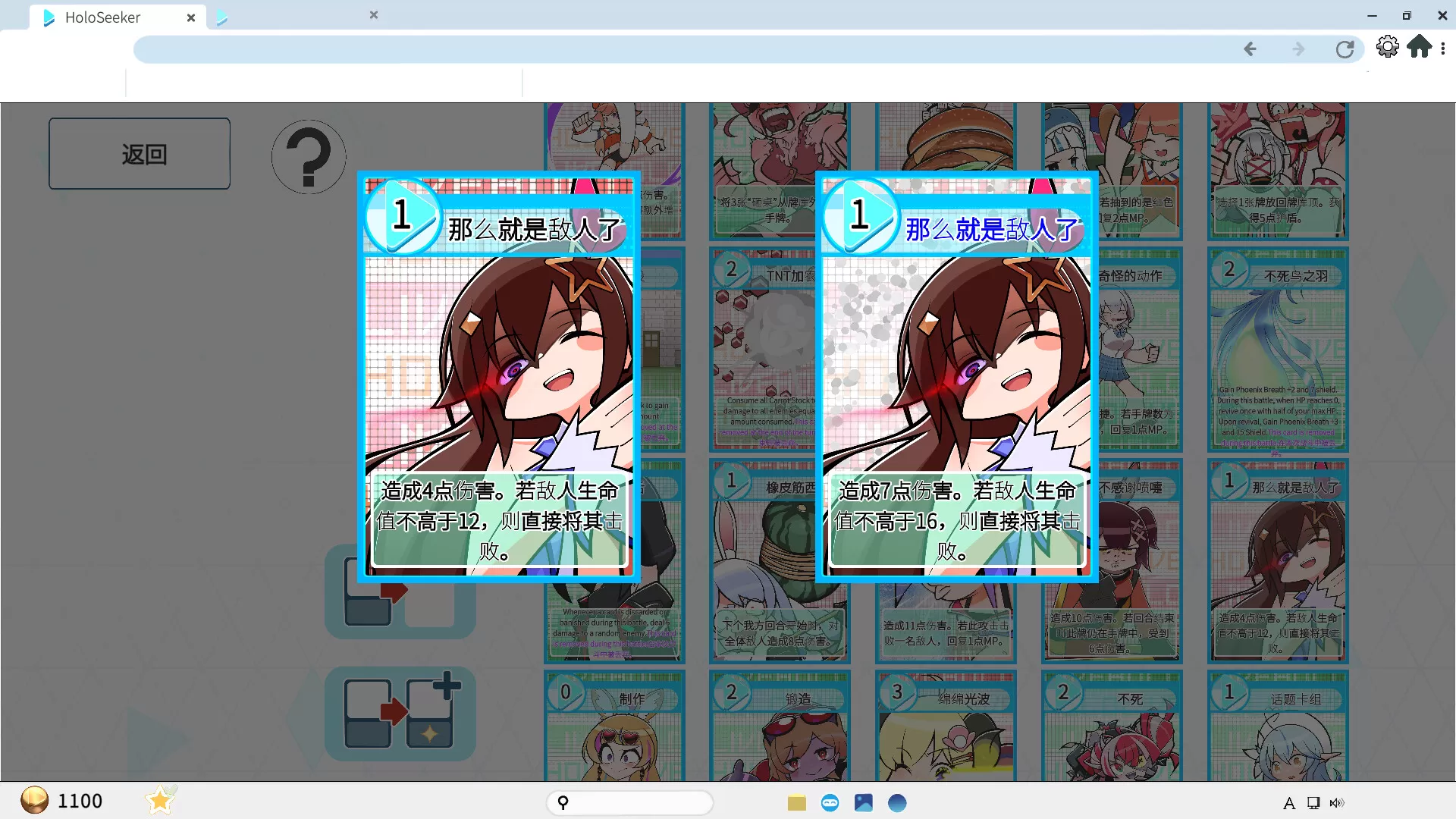 全息探索者/HoloSeeker 全息探索者/HoloSeeker