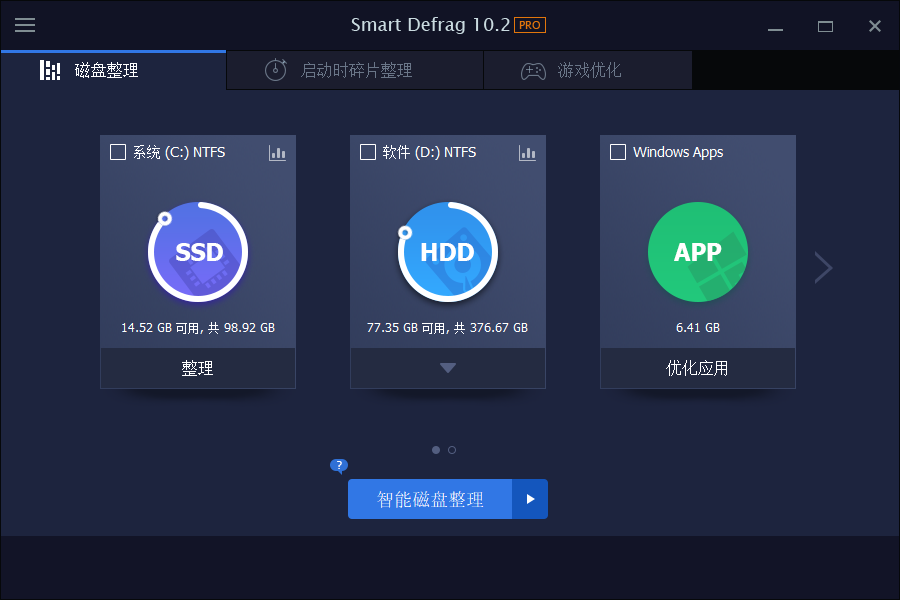 IObit Smart Defrag Pro v10.2.0.435-互为学习资料库