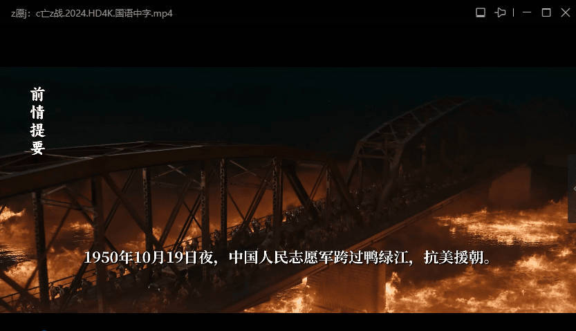 迅雷ThunderX 10.10.38.890 绿色精简版