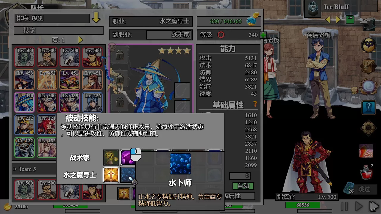 后坐攻击/Sit-Back Attack