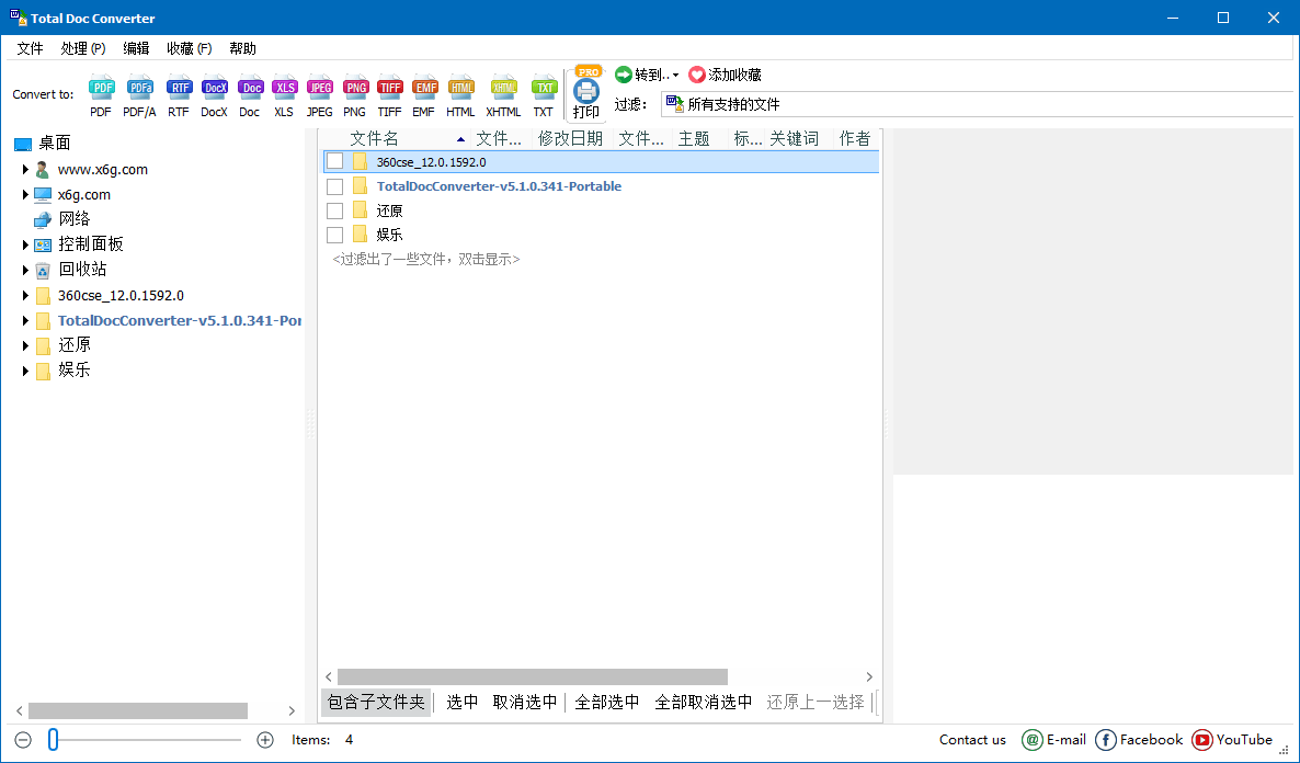 Total Doc Converter 5.1.0.341-互为学习资料库